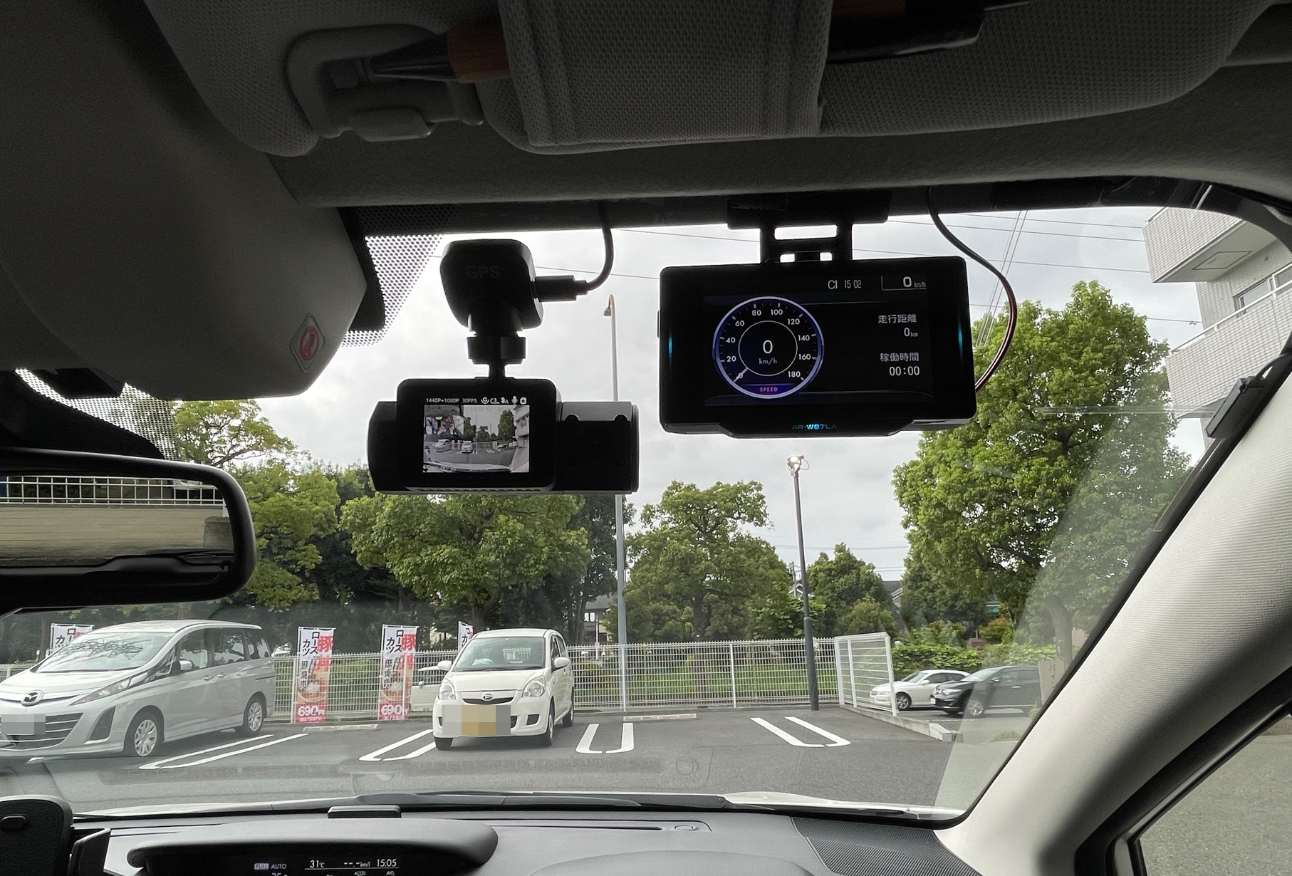 セルスター レーザー光対応&GPSレーダー探知機 AR-5 ミラー型 270mm