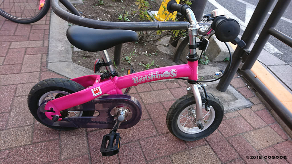 へんしんバイクのペダル取り付けはお店依頼が楽で安全。工賃や無料に