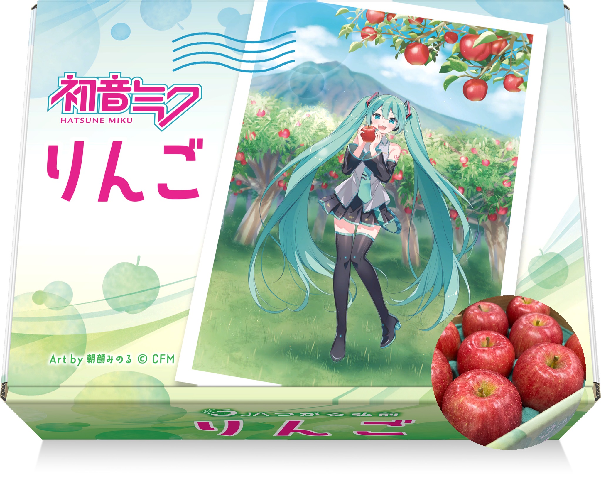 初音ミク×JAつがる弘前」コラボ！弘前のりんごをPR！ – 初音ミク公式ブログ