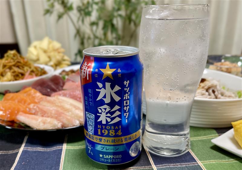 名酒と呼べるサワー「サッポロサワー 氷彩1984」新発売。新・定番
