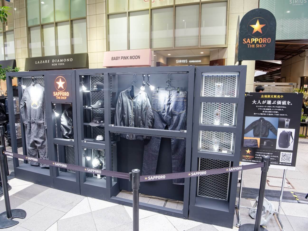 全国11カ所で開催された「ザ・パーフェクト黒ラベル エクスペリエンス