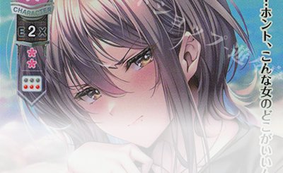 SR 柳木 叶夢 販売 | ネクストン 4.0 | Lycee Overture通販ならカード