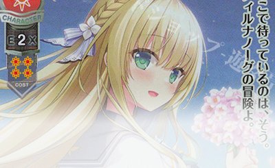 P 本間 心鈴 販売 | ケロQ・枕 1.0 | Lycee Overture通販ならカード