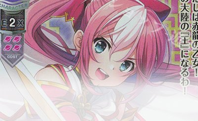 P ミリセント・フリード・レオンハルト 買取 | ネクストン 4.0 | Lycee