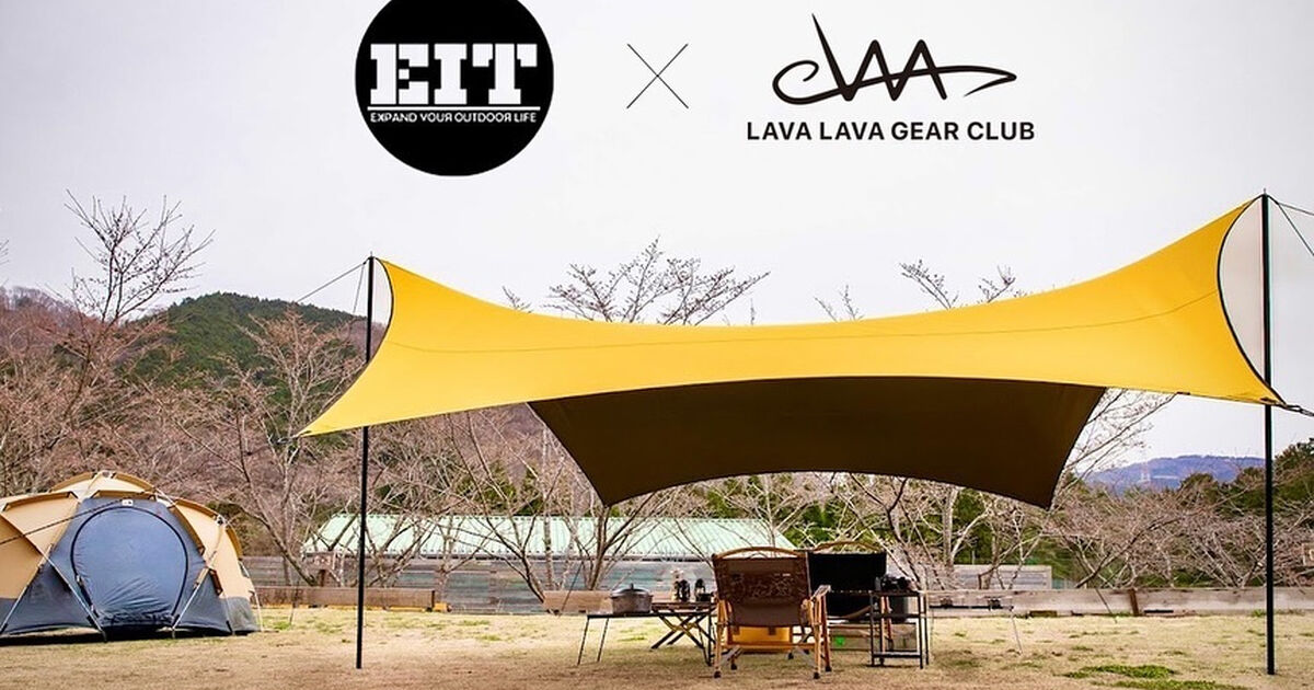 ブログ | 東京や横浜でキャンプギアならアウトドアギア専門店 Geek Field