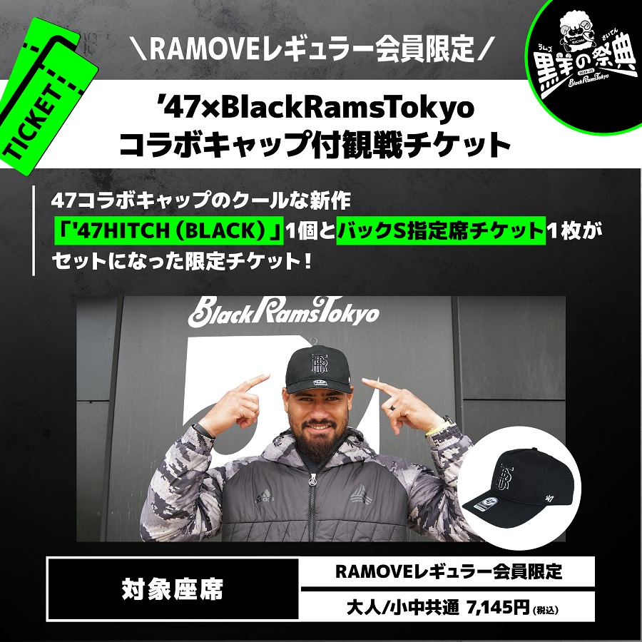 第18節 三重ホンダヒート戦 チケット販売のお知らせ | 2024-2025