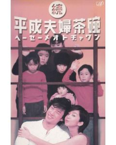 三国志 Three Kingdoms 前篇 DVD BOX 三国志 Three Kingdoms DVDの通販