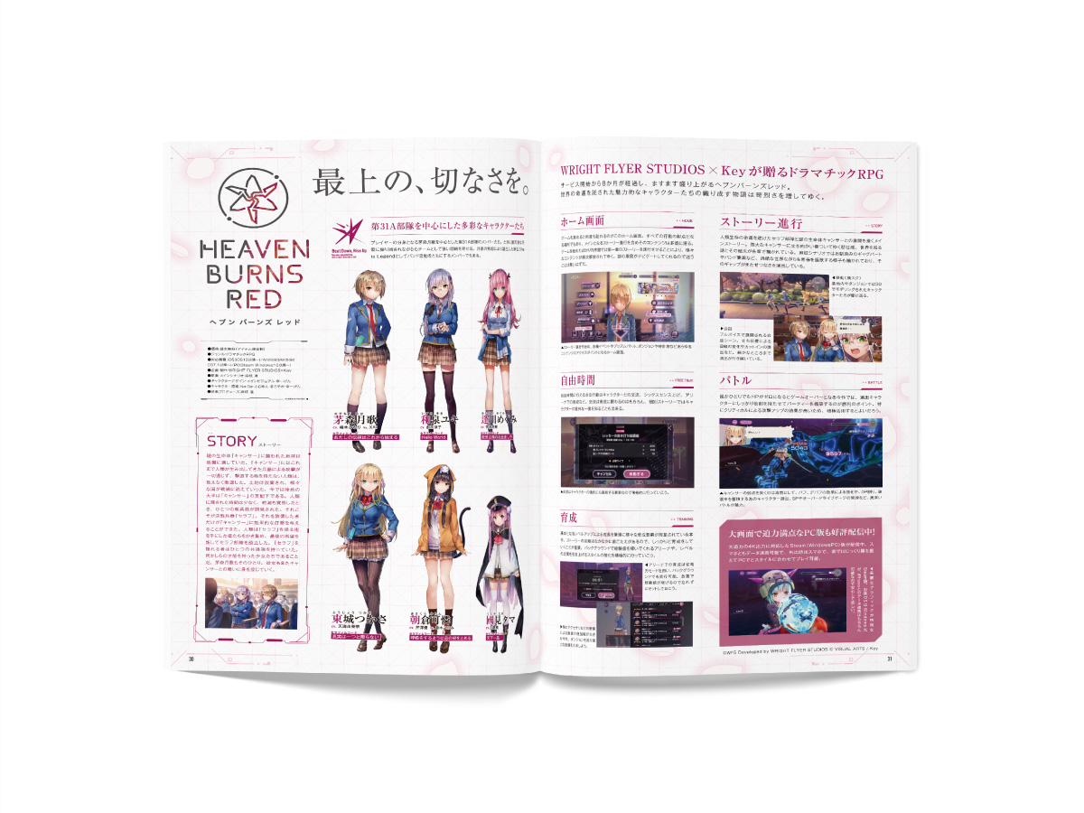 HEAVEN BURNS RED LIVE 2022 パンフレット | blue1993｜株式会社blue