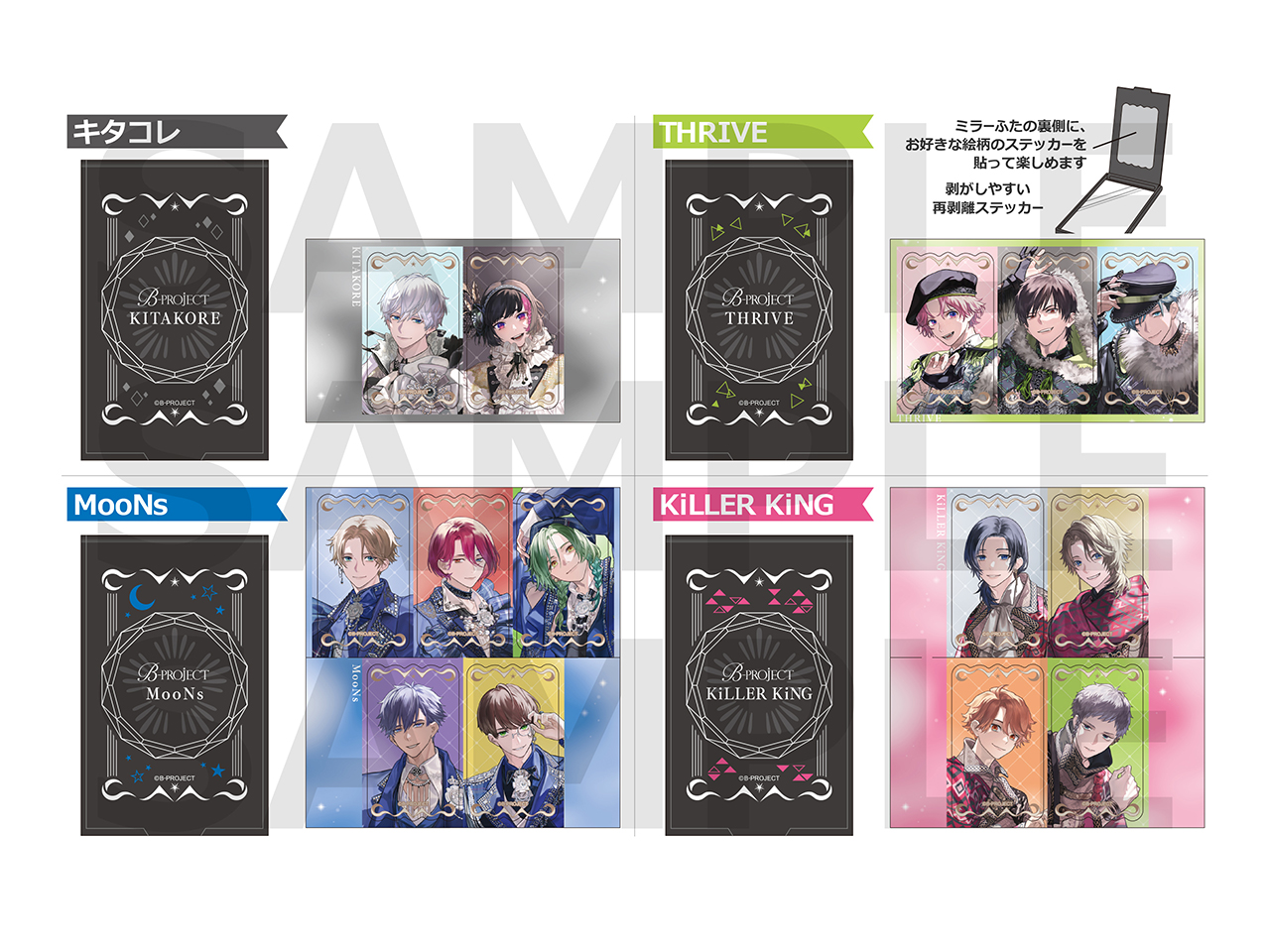 B-PROJECT 10th Anniversary POP UP SHOP in OIOI | B-PROJECT 公式サイト