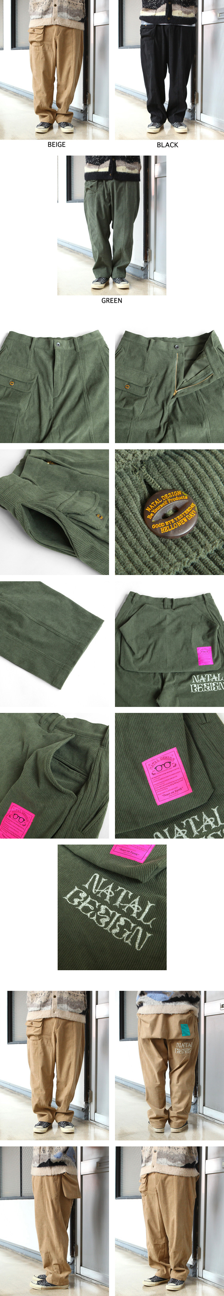 NATAL DESIGN HUNTER SQUARE PANTS WIDE 2024SS | Brownfloor clothing