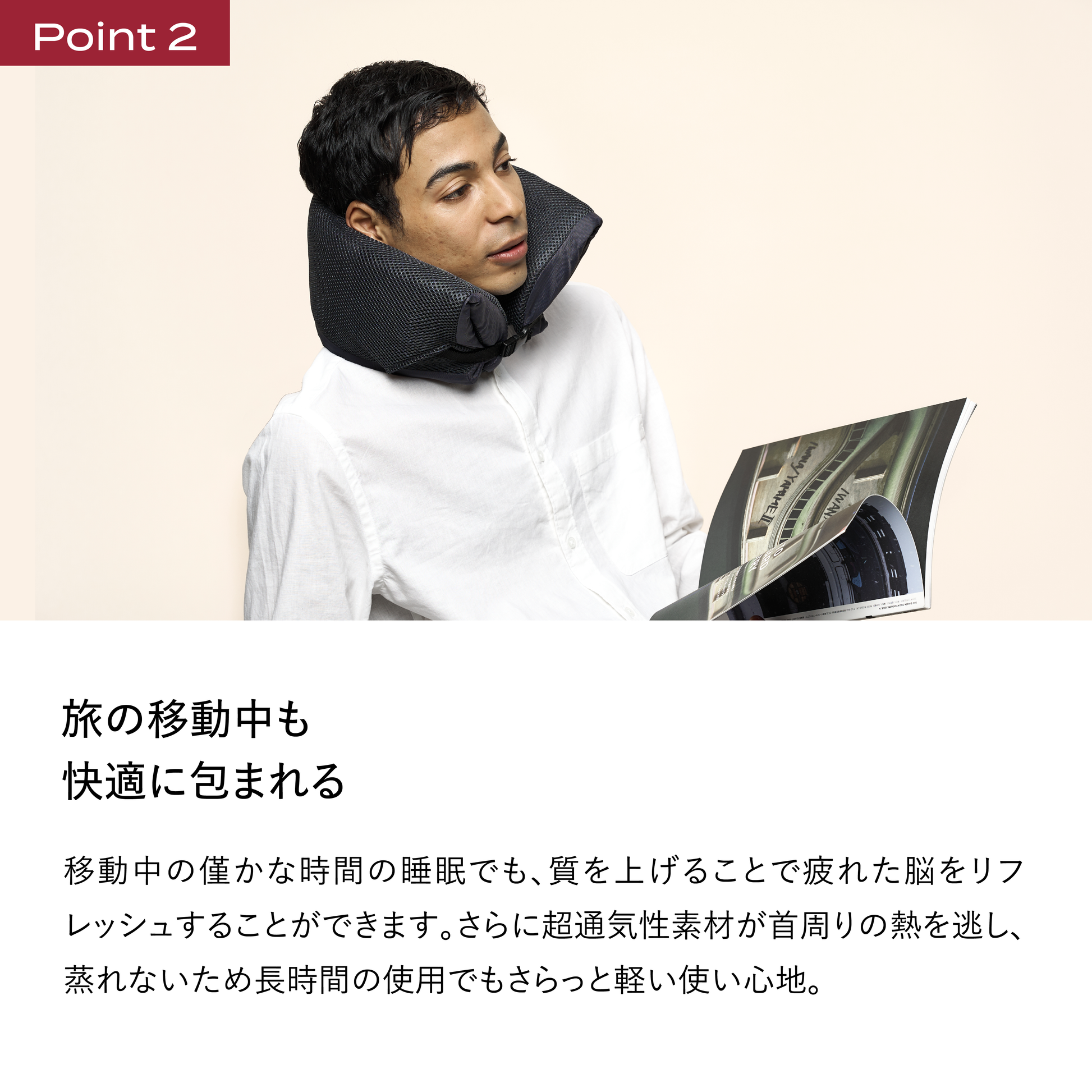ブレインスリープ ピロー ポータブル | BRAIN SLEEP OFFICIAL SITE