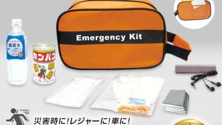 BR-971-2 エマージェンシーキット防災セット | 株式会社ブレイン熱中症