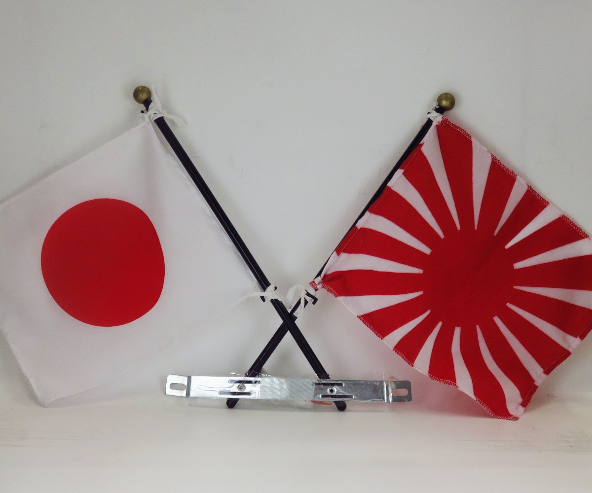 廃番）BX-475 国旗セット - 有限会社 ブレイス