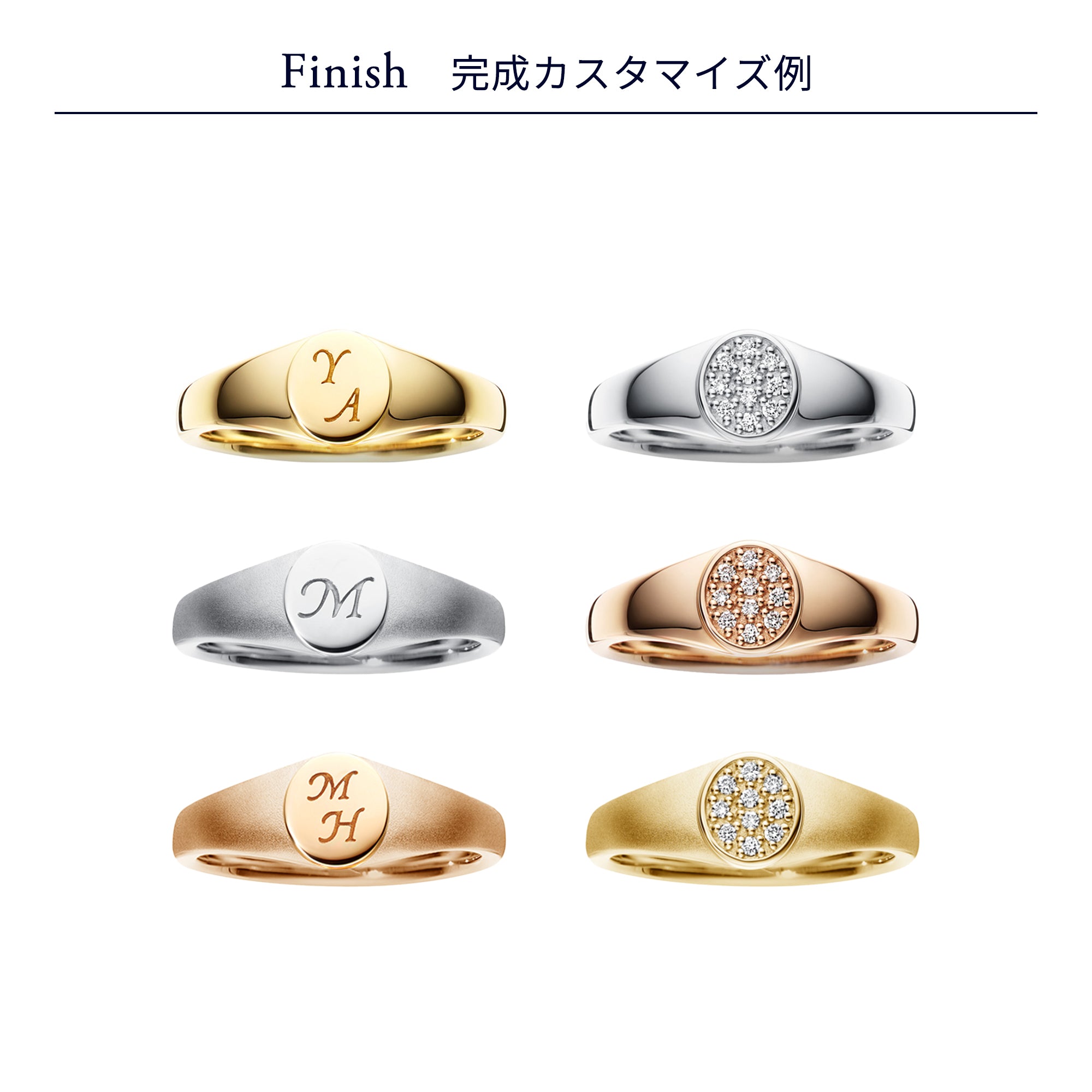 パーソナライズド リング マリッジリング (AM_R1003) | ヴァンドーム