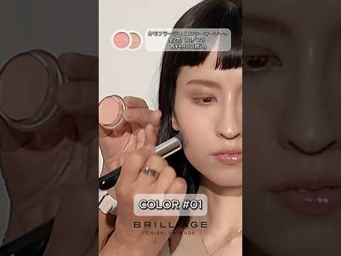 カモフラージュ コンシーラーチーク｜“隠す”ではなく“魅せる”肌へ