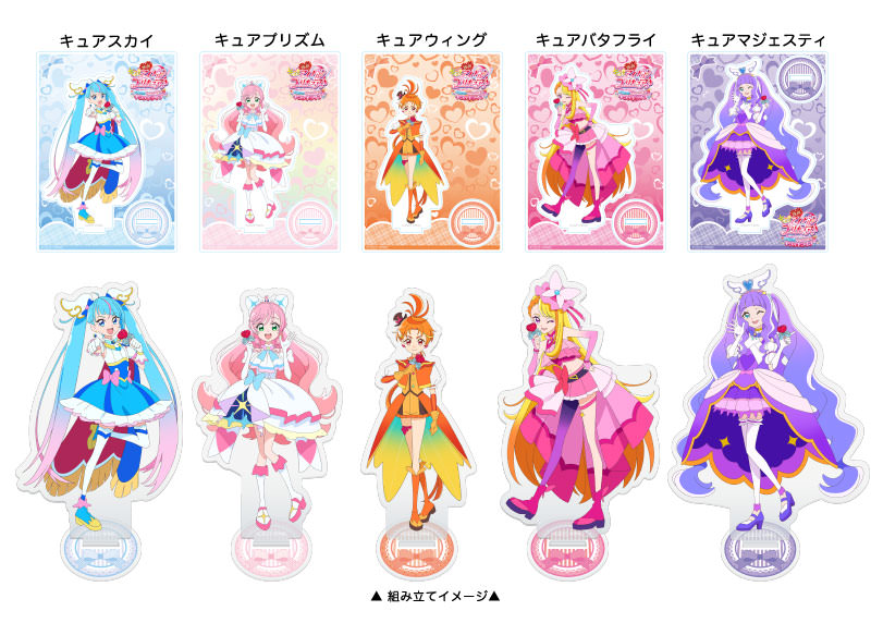 ブルジュラ】キャラクターグッズ / 映画キミとアイドルプリキュア♪お