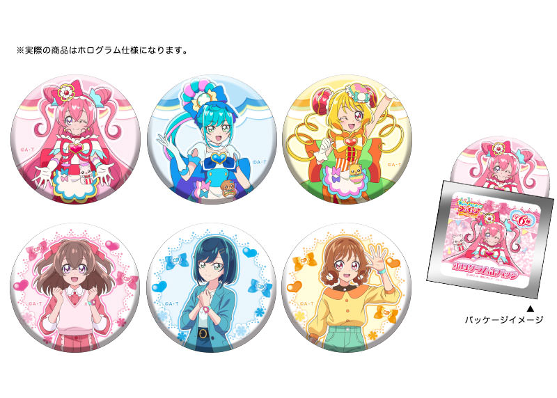 ブルジュラ】キャラクターグッズ / デリシャスパーティ♡プリキュア