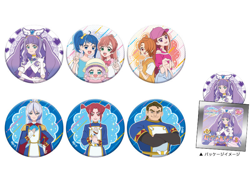 ブルジュラ】キャラクターグッズ / ひろがるスカイ！プリキュア