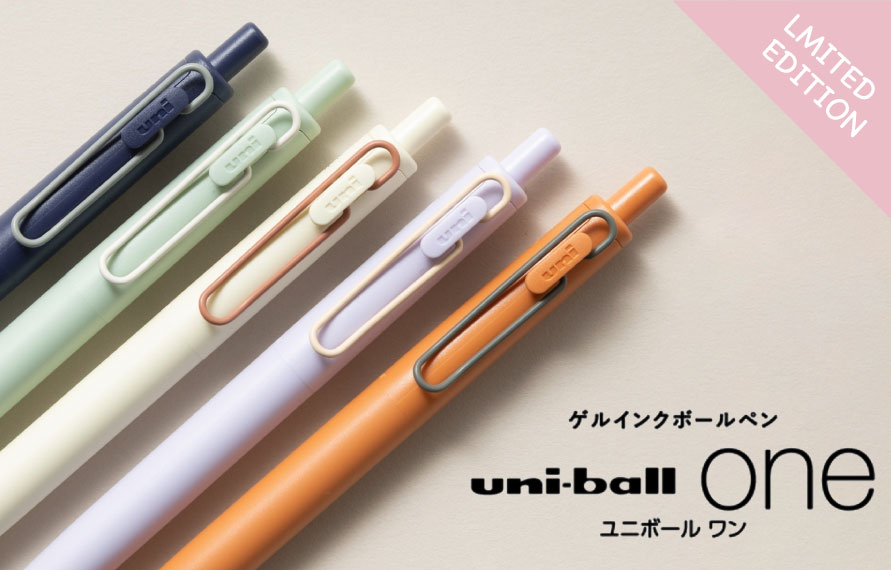 製品情報]ユニボールワンF モダンポップカラー | お知らせ | 「ぶん