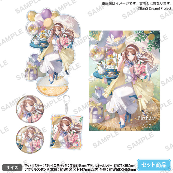 BanG Dream! バースデーセット Birthday ver. vol.1 長崎そよ