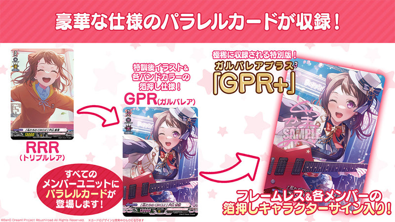 カードファイト!! ヴァンガード タイトルブースター プレミアム