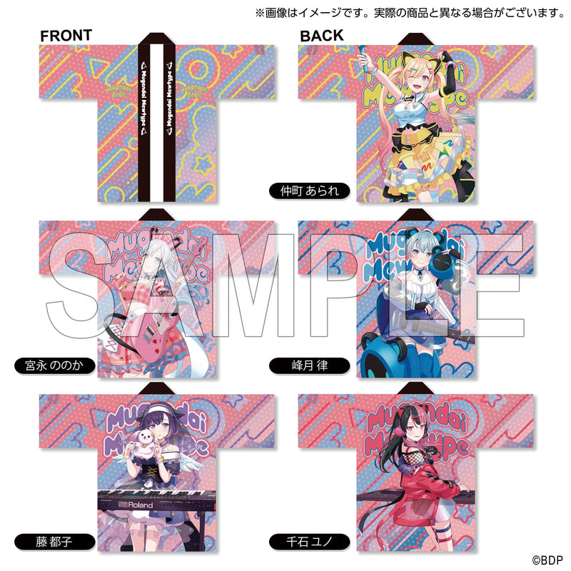 夢限大みゅーたいぷ 千石ユノ 法被 10th Anniversary ver.｜ブシロード