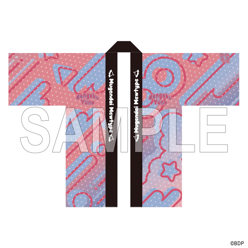 夢限大みゅーたいぷ 千石ユノ 法被 10th Anniversary ver.｜ブシロード