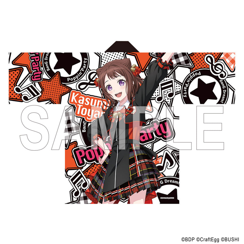 BanG Dream! 12th☆LIVE 法被 MyGO!!!!! 高松燈 【公式通販】