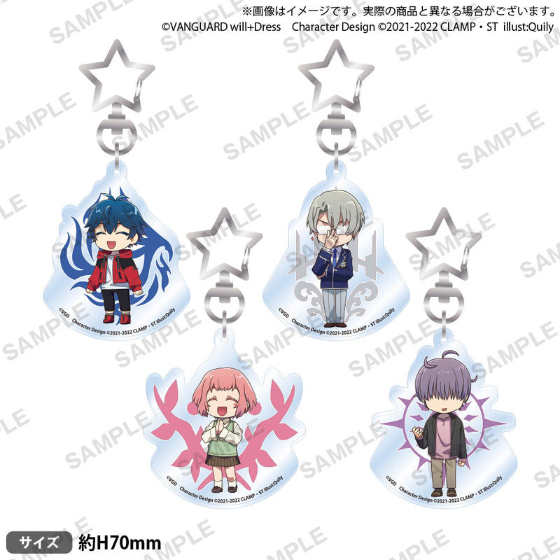 カードファイト!! ヴァンガード will+Dress アクリルキーホルダー