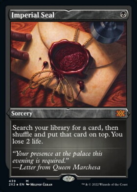 2X2)Imperial Seal/伝国の玉璽 | 神話レア・レア | ドラゴンスター