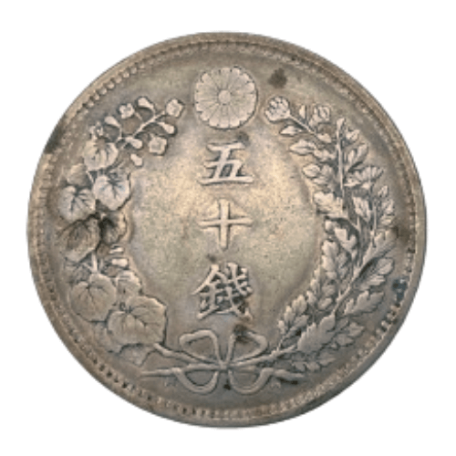 日本初の通貨、「皇朝十二文銭」の価値はどのくらい？相場から売り方