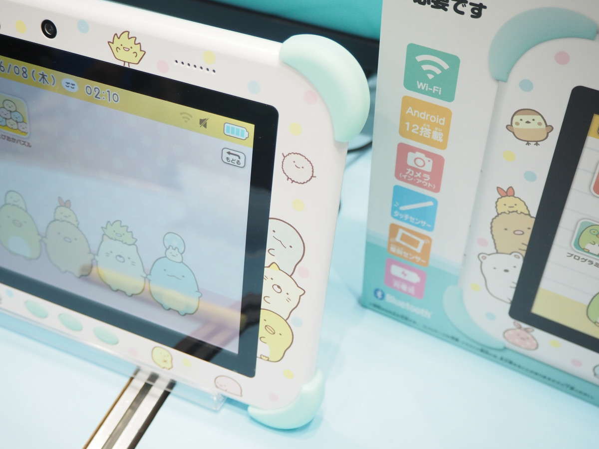すみっコぐらしの子ども向け格安タブレット「すみっコパッド8インチ