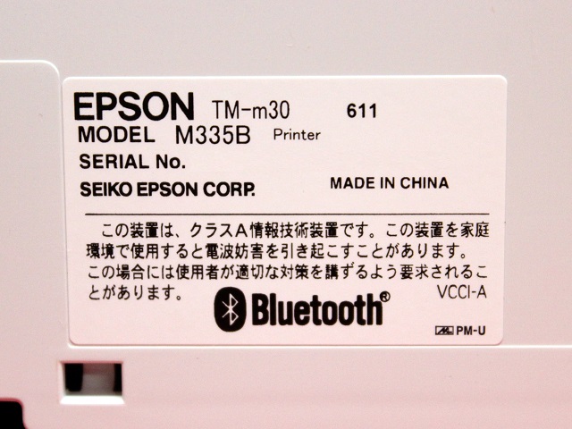 TM-m30(TM30UBE611) Bluetooth+USB対応 レシートプリンター エプソン