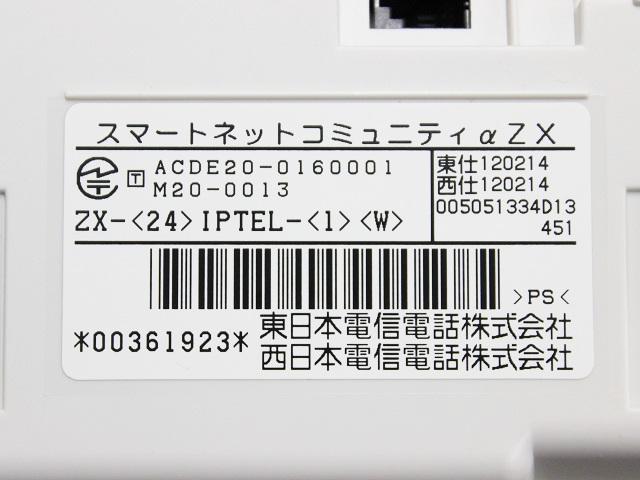ZX-(24)IPTEL-(1)(W)｜テルワールド（NTT中古ビジネスフォン販売店）