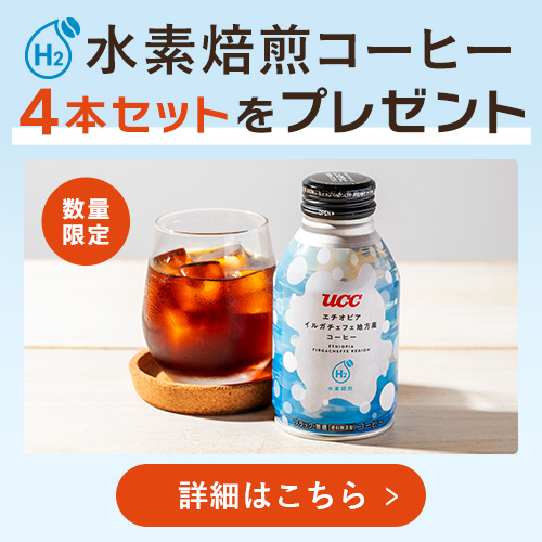 ローズヒルブルーマウンテンNo.1X4個 サンタクララ グァテマラゲイシャ