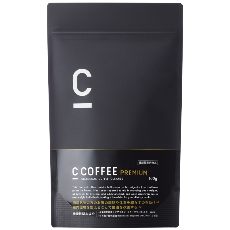 公式】C COFFEE｜チャコールコーヒーダイエットで理想の私に