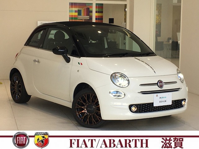 500C・サンルーフ・ガラスルーフの中古車を探す【カーセンサー】