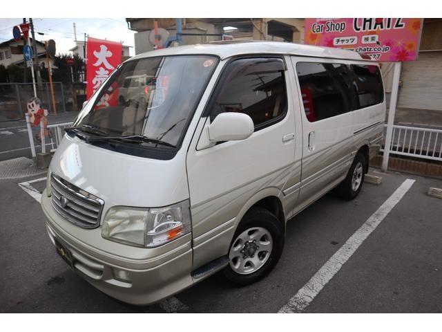 100系 ハイエースワゴン」の中古車を探す【カーセンサー】