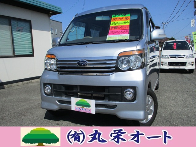 ディアスワゴン(2009年09月～)の中古車を探す【カーセンサー】