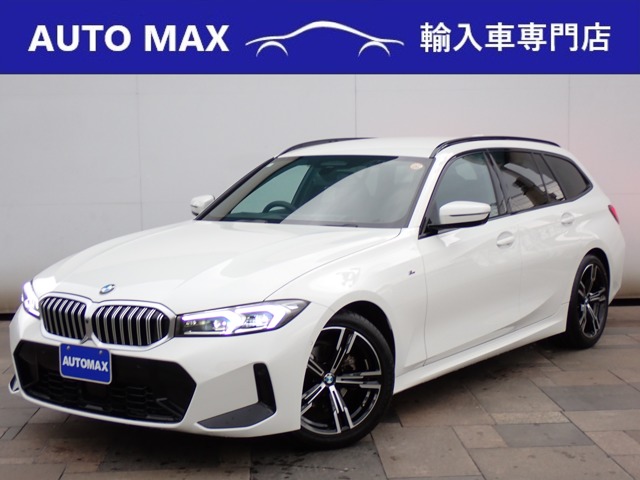 3シリーズツーリング・ステーションワゴンの中古車を探す【カーセンサー】