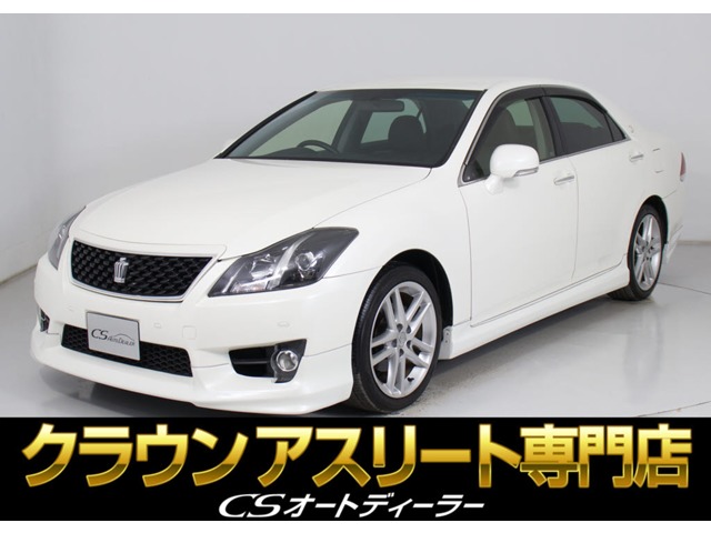 220クラウンモデリスタエアロ」の中古車を探す(4ページ目)【カーセンサー】