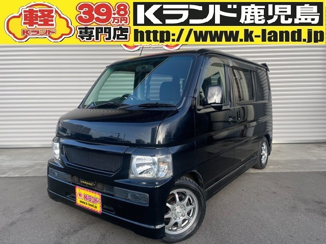 ホンダ バモス 660 G（価格:69.8万円, 鹿児島県, 物件番号:28521019