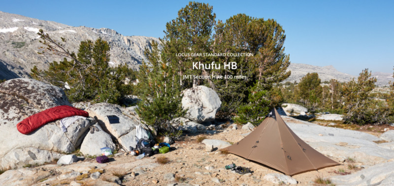 驚異の390g！ローカスギアのULテント「Khufu(クフ)HB」の仕様を徹底
