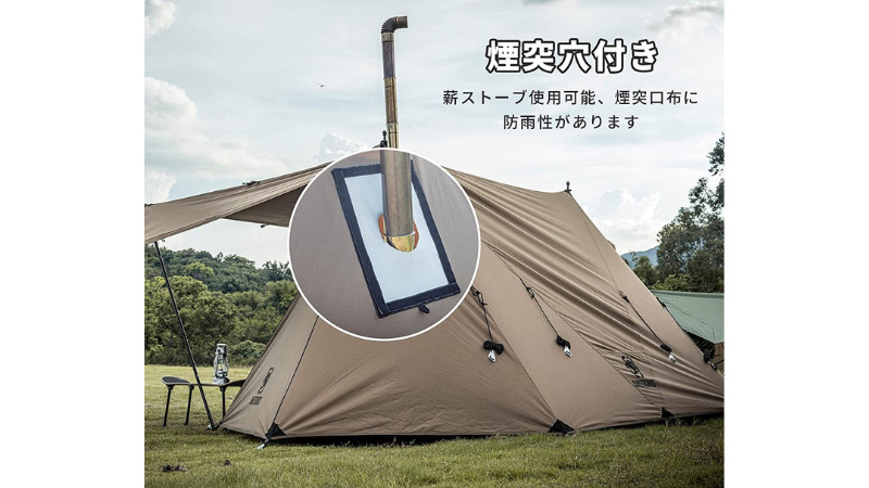 煙突穴付きパップテント5選】薪ストーブで野営キャンプを極めよう