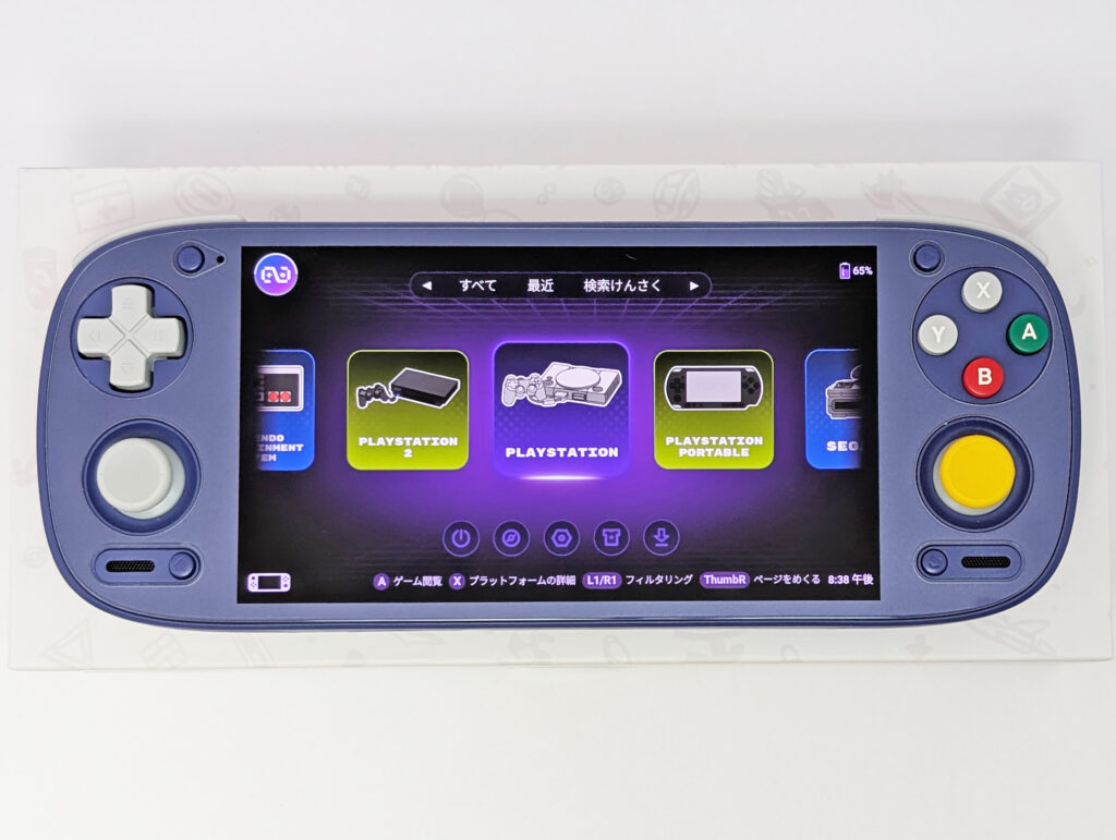 Retroid Pocket 5 Handheld 新品 レトロイドポケット5 Amazon.co.jp