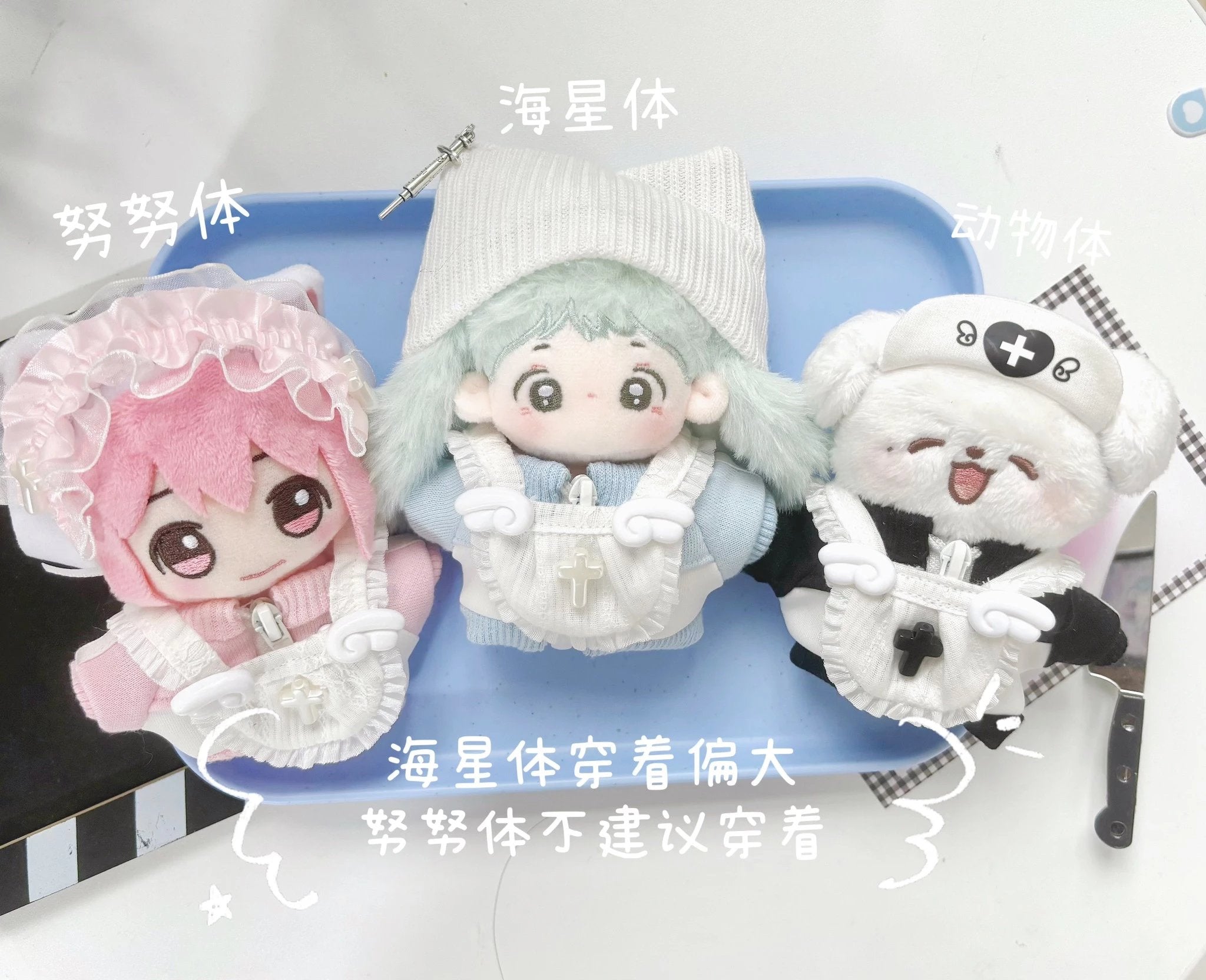 まろん様専用〉skzoo 10cm ぬい服 着ぐるみ