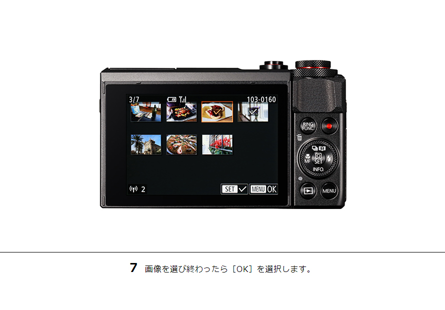 PowerShot SX420 IS スマホに画像を保存｜コンパクトデジタルカメラの
