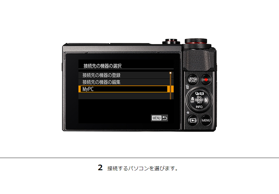 PowerShot SX420 IS パソコンに画像を送信｜コンパクトデジタルカメラ