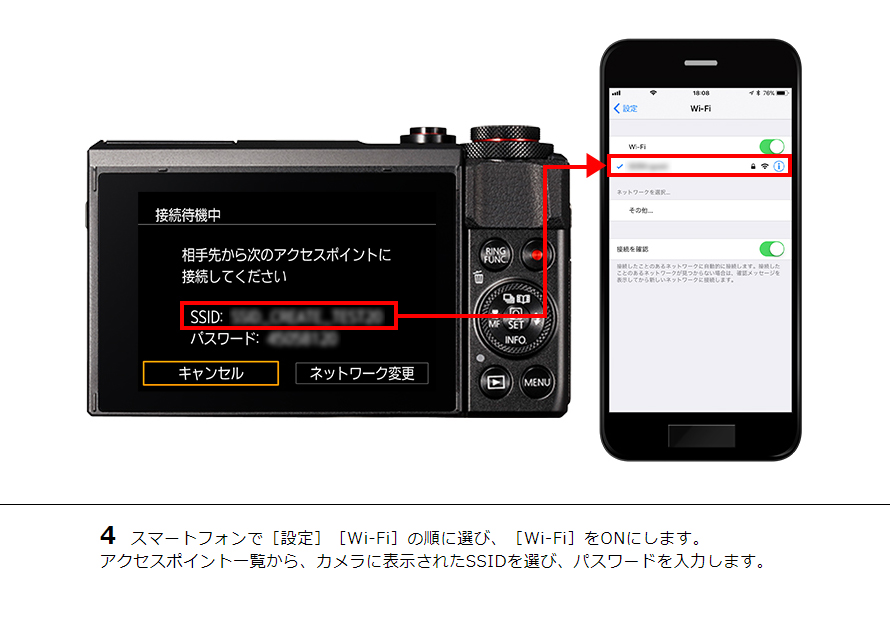 PowerShot SX420 IS スマホからリモート撮影｜コンパクトデジタル