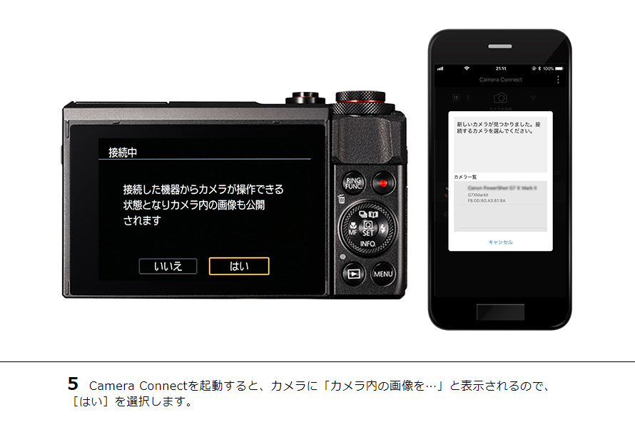 PowerShot SX430 IS はじめて接続する方｜コンパクトデジタルカメラの